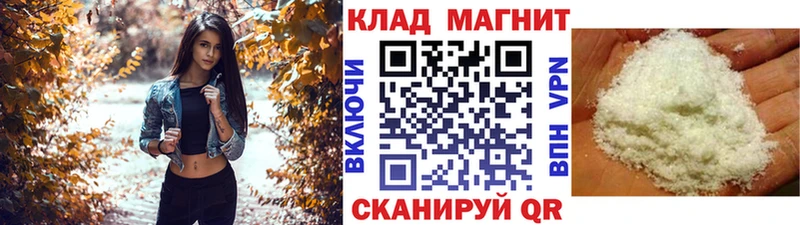 Купить Бутират Амфетамин МЕФ КОКАИН ГАШИШ Можайск
