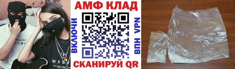 Купить закладки  Можайск  Амфетамин VHQ 