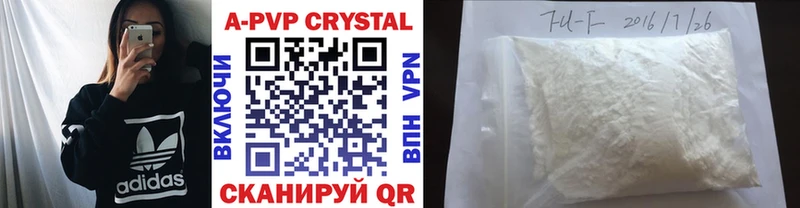 Купить где Можайск Alpha PVP крисы CK