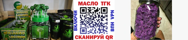 Купить  Можайск  Еда ТГК марихуана 