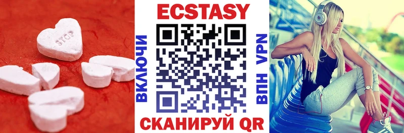 Купить  Можайск  Ecstasy ешки 