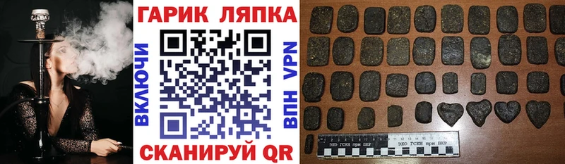 ГАШИШ Изолятор  Купить где  Можайск 