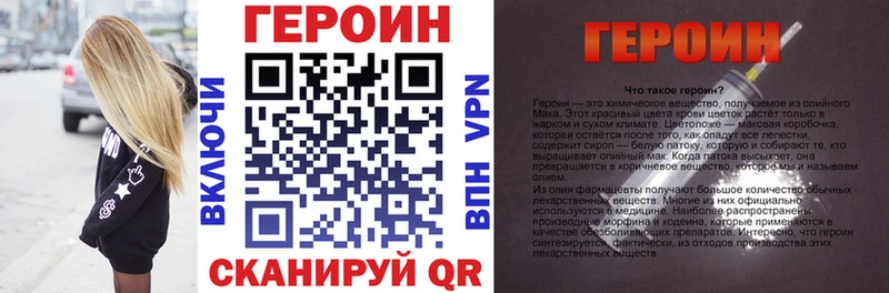 Купить где Можайск Героин Афган