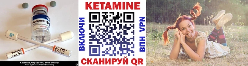 Купить  Можайск  КЕТАМИН ketamine 