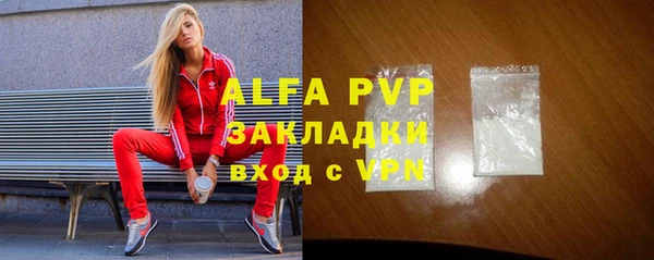 таблы Заволжск