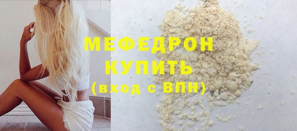 амф Зеленодольск