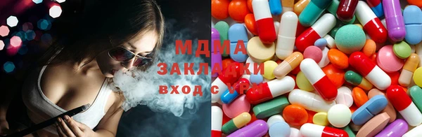 таблы Заволжск