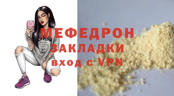 МДПВ Заволжье