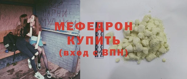 шишки Заводоуковск