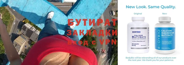 шишки Заводоуковск