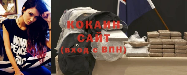 таблы Заволжск
