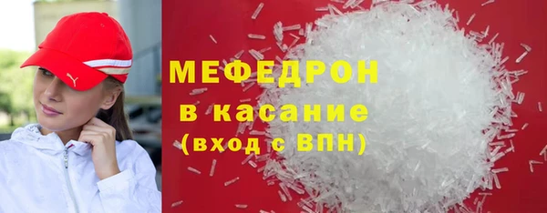 таблы Заволжск