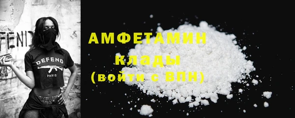 таблы Заволжск