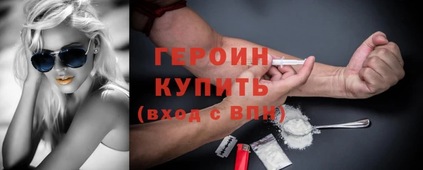 шишки Заводоуковск