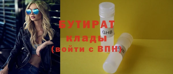 таблы Заволжск