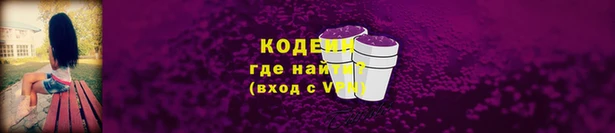 таблы Заволжск