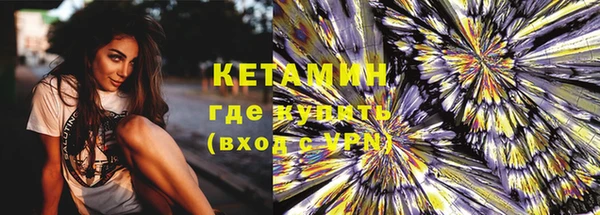 таблы Заволжск