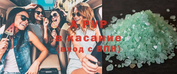 таблы Заволжск