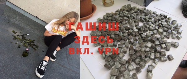 кокаин VHQ Зерноград