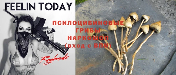 гашиш Зеленокумск
