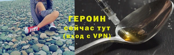 таблы Заволжск