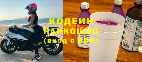 таблы Заволжск
