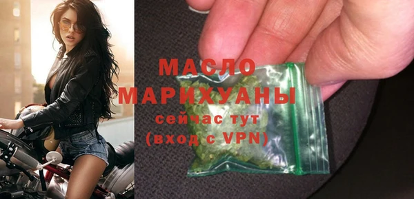таблы Заволжск