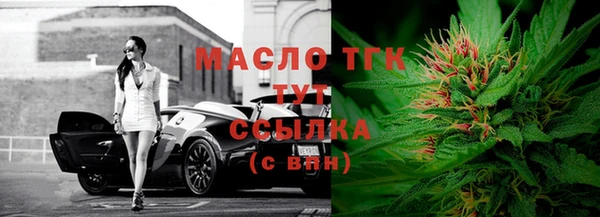 таблы Заволжск