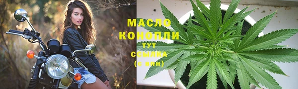 таблы Заволжск