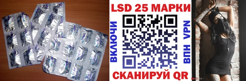 Купить закладки  Можайск  ЛСД экстази кислота 