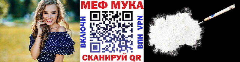 Купить закладки  Можайск  МЕФ кристаллы 