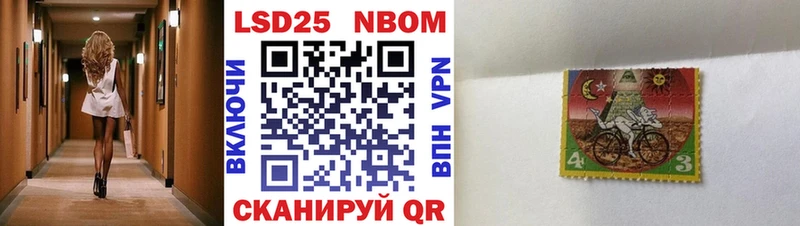 Марки N-bome 1,5мг  Купить закладки  Можайск 
