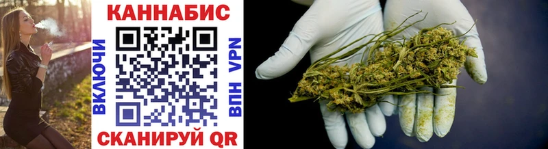 Бошки марихуана THC 21% Можайск