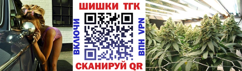 Канабис THC 21%  Купить где  Можайск 